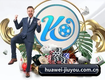 huawei-jiuyou.com.cn APP 深度功能 | j9